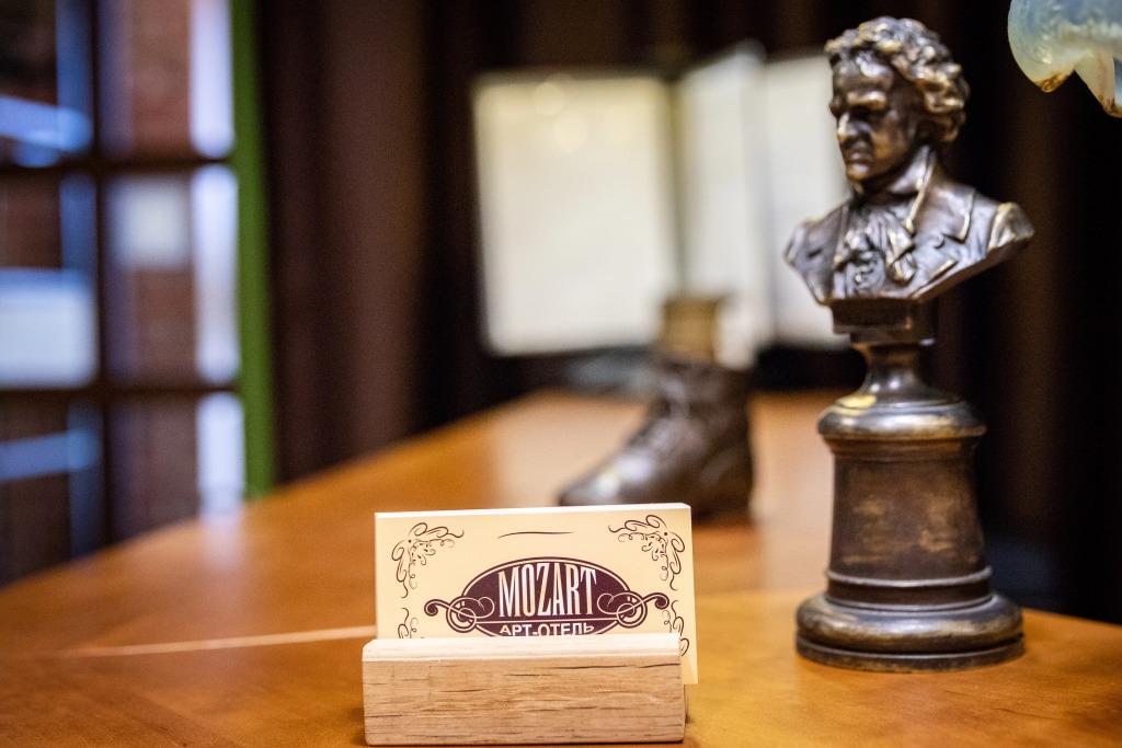 Отель Моцарт - главное фото