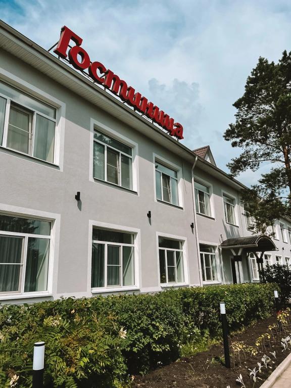 Гостиница АРГА - главное фото