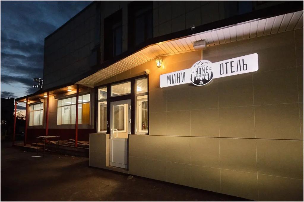 Мини-Отель Kamchatka Sweet Home - главное фото