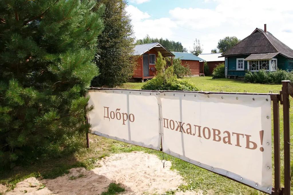 Гостевой дом Косохново - главное фото