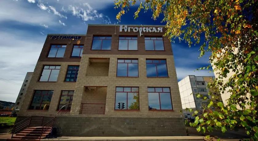 Гостиница Югорская - главное фото