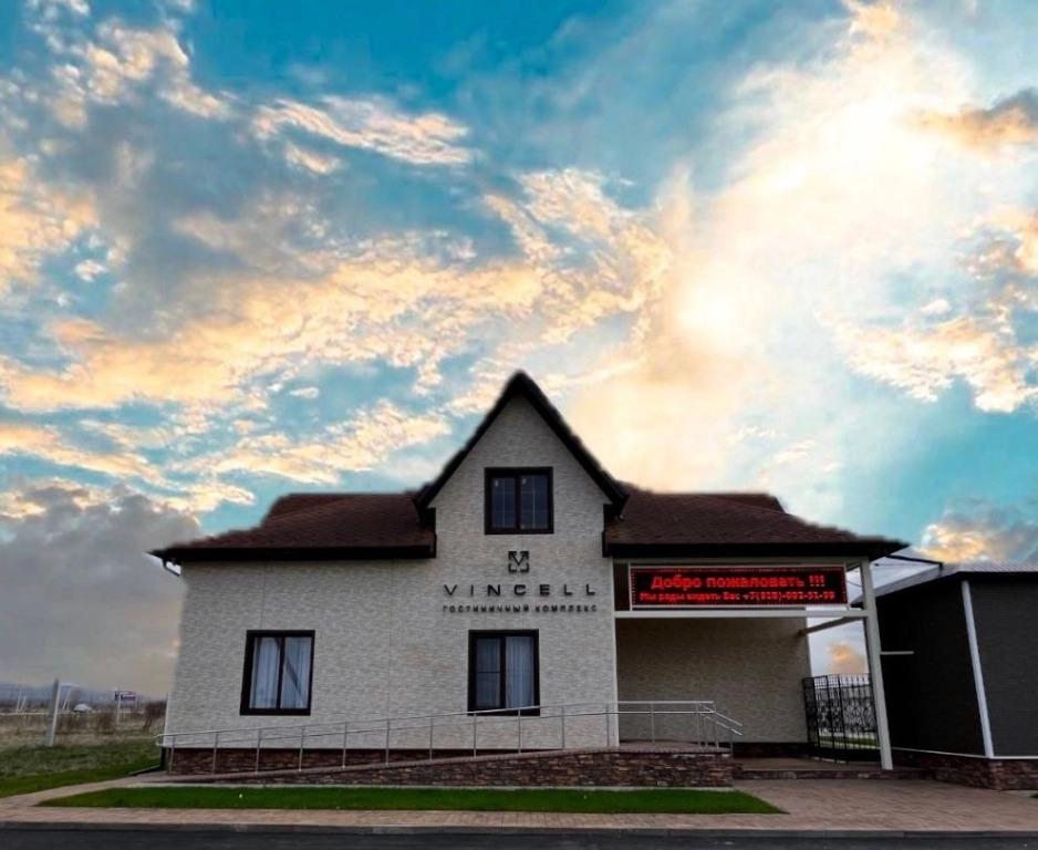 Отель Vincell - главное фото