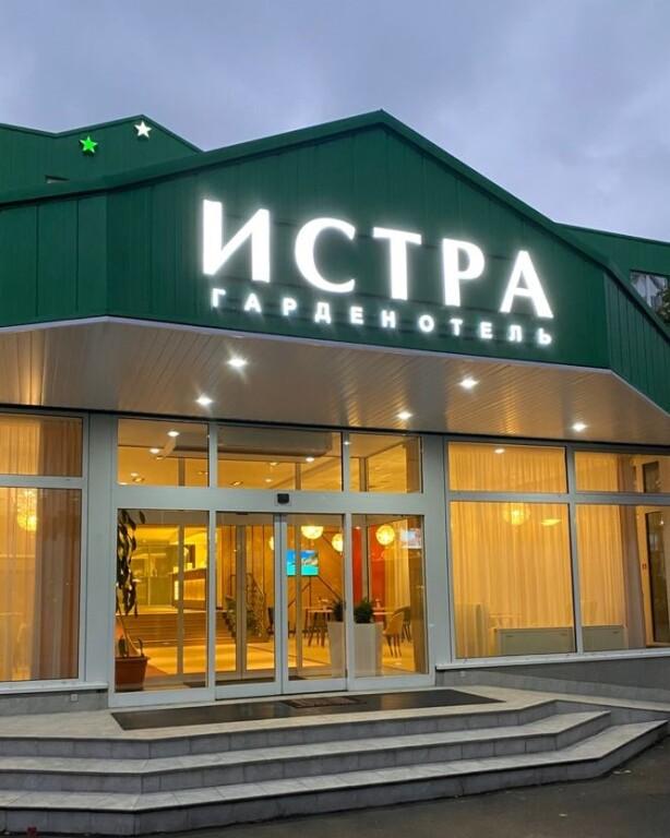 Отель Истра Гарден - главное фото