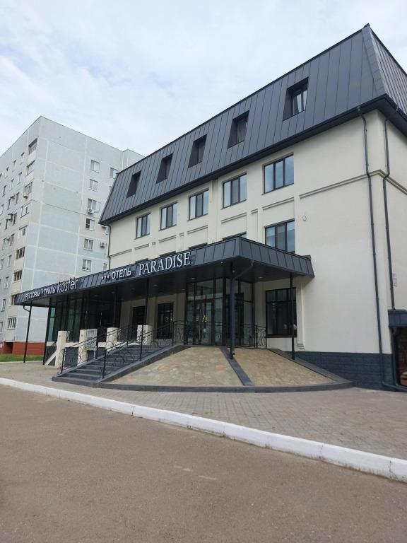 Отель Paradise - главное фото