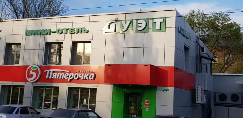 Мини-отель Дуэт - главное фото