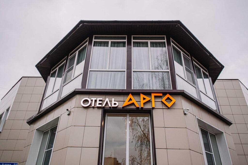 Отель Арго - главное фото