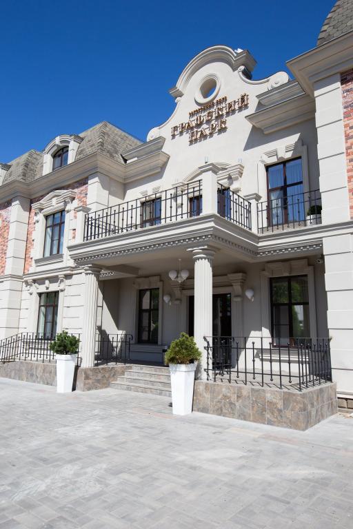 Отель Графский Парк - главное фото