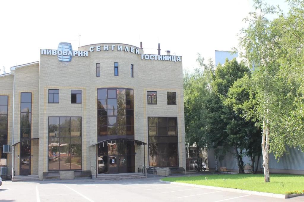 Мини-Отель Сенгилей - главное фото