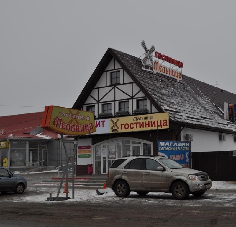 Отель Мельница - главное фото