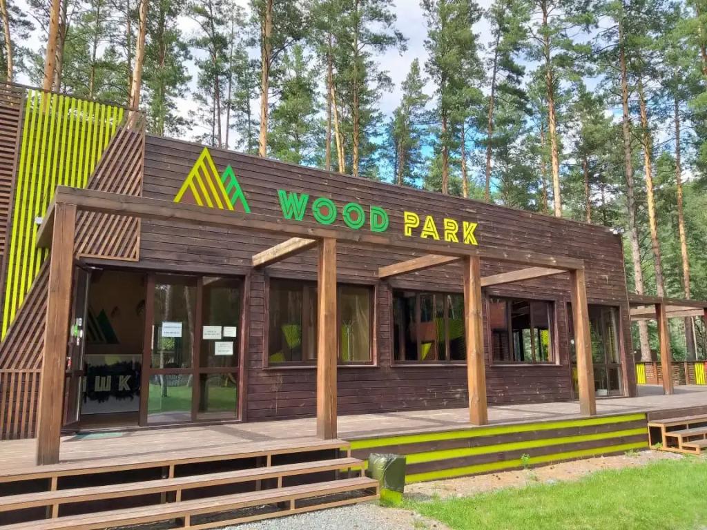 Wood Park (ex. Shishka Hotel) - главное фото