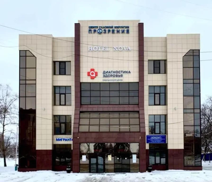 Отель Нова - главное фото