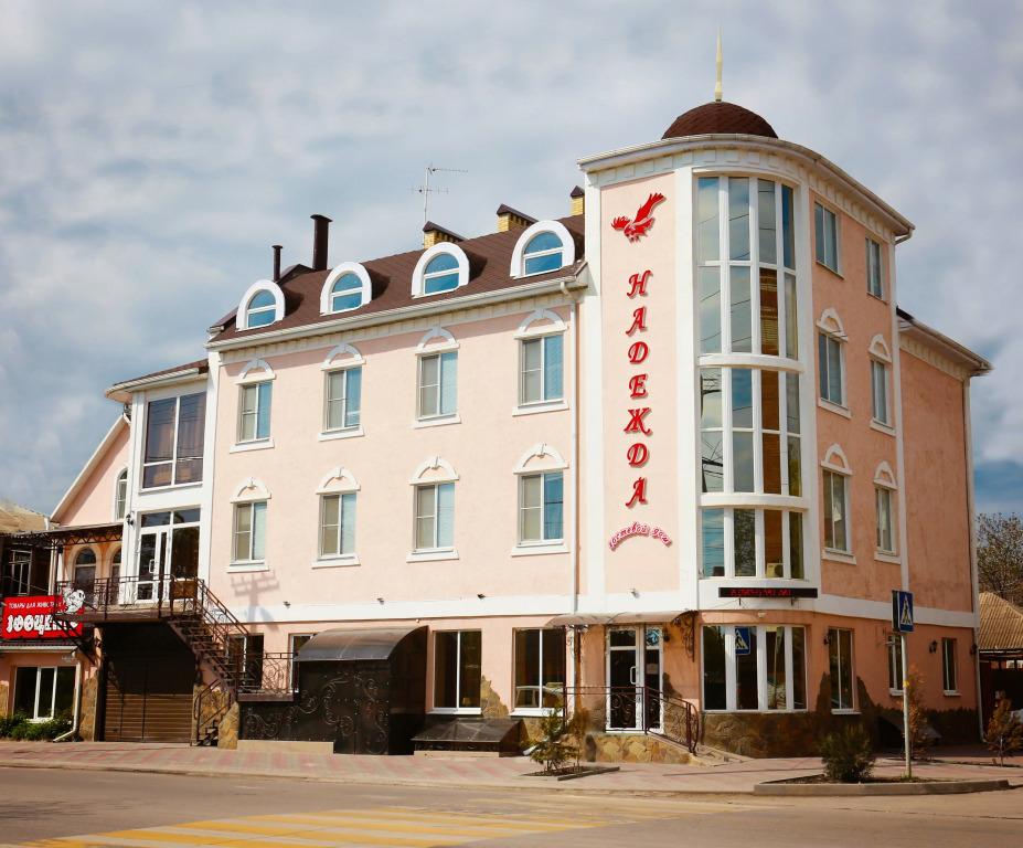 Гостевой дом Надежда - главное фото