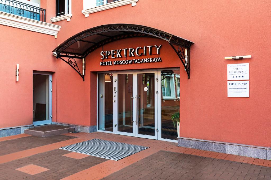 Отель Spektrcity Taganskaya - главное фото