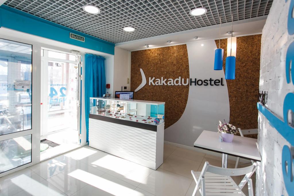 Мини-Отель Какаду - главное фото