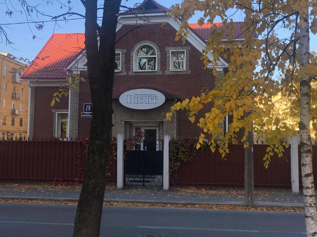 Отель Визит - главное фото