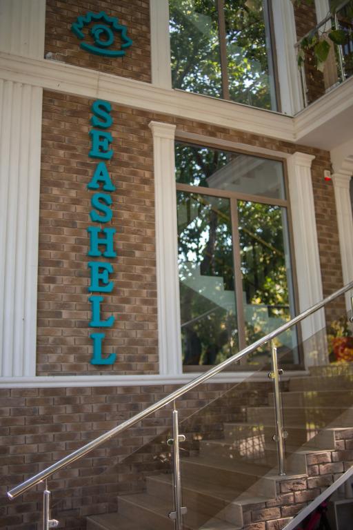 Отель Морская Ракушка - главное фото