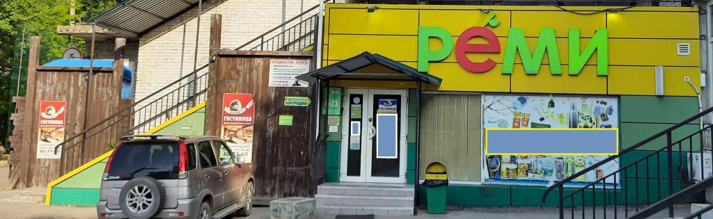 NAKHIMOV - главное фото