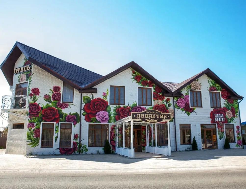 Мини-отель Династия - главное фото