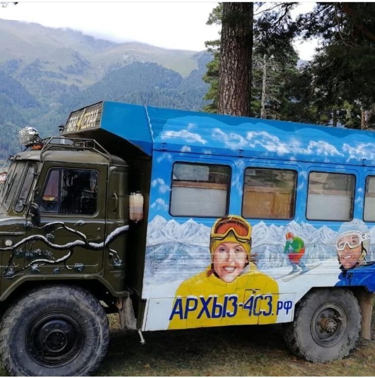 4 Сезона - главное фото