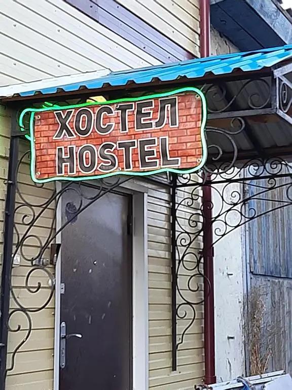 Хостел Gorny - главное фото