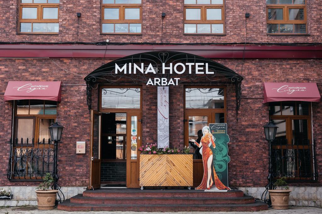 Отель Mina Arbat - главное фото