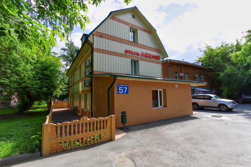 Отель Авеню - главное фото