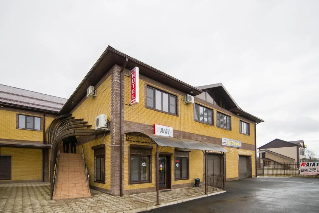 Отель Агат - главное фото