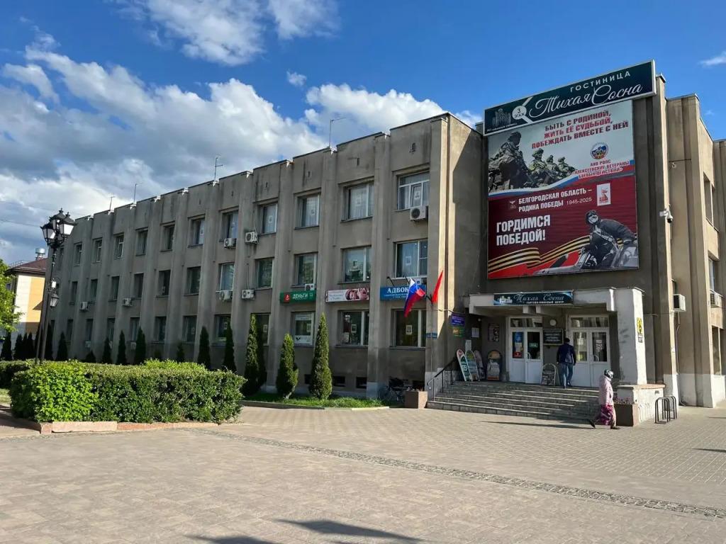 Отель гостиница Тихая сосна - главное фото