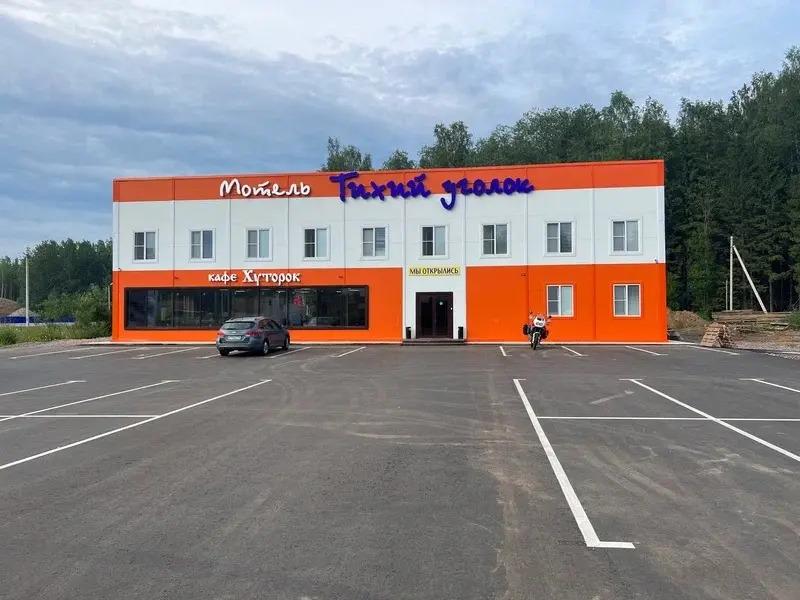 Отель Мотель Тихий уголок - главное фото