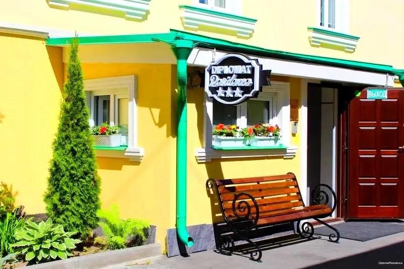 Отель Дипломат - главное фото