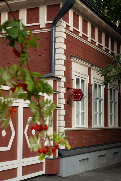 Бутик-отель Сомов - главное фото