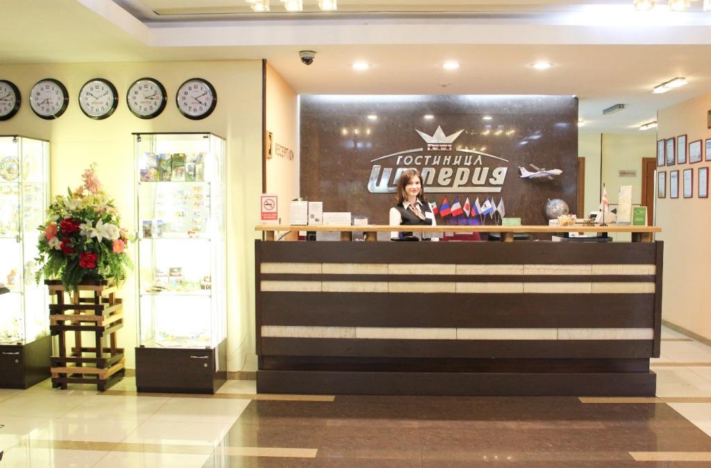 Гостиница Империя - главное фото