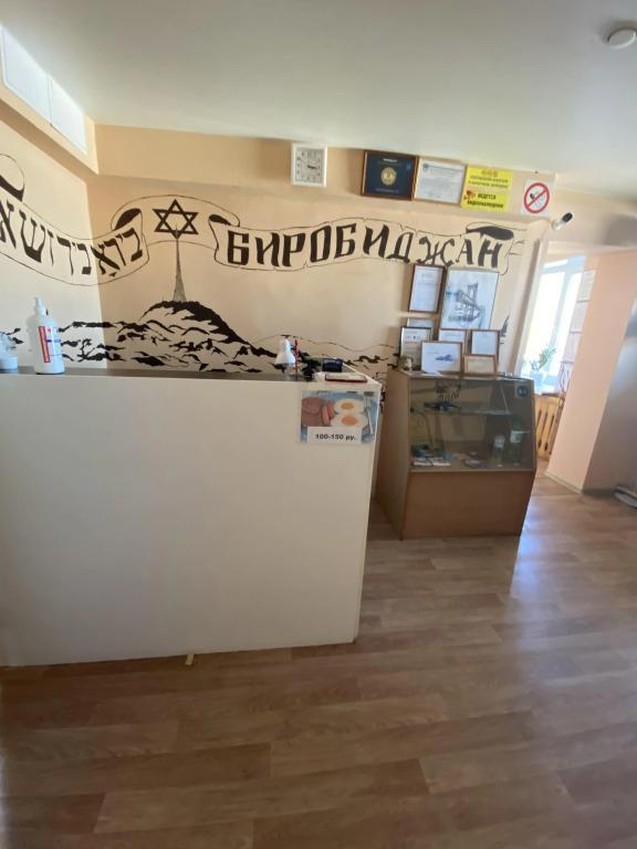 Мебелированные комнаты Биробиджан - главное фото