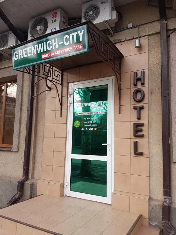 Отель Гринвич Сити - главное фото