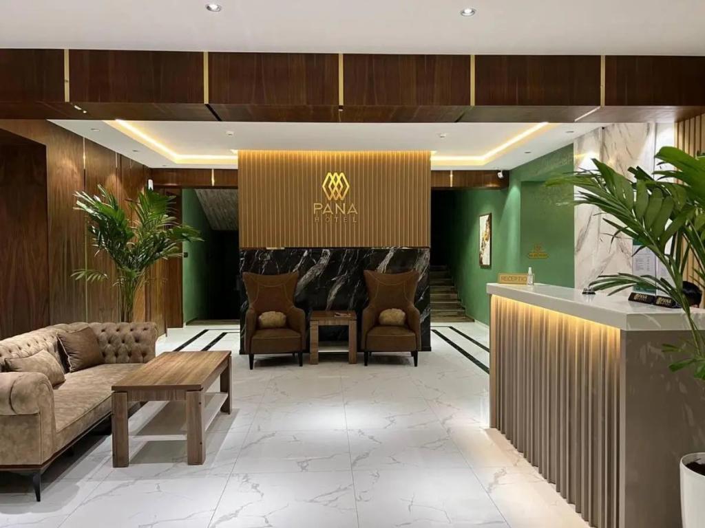 Pana Hotel - главное фото