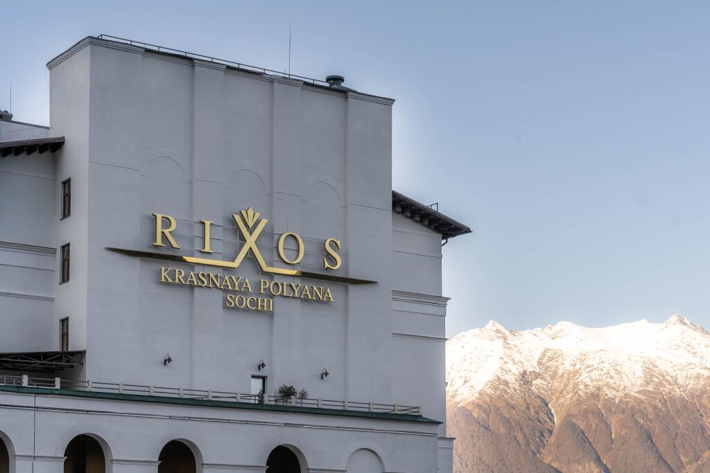 Отель Rixos Krasnaya Polyana Sochi - главное фото