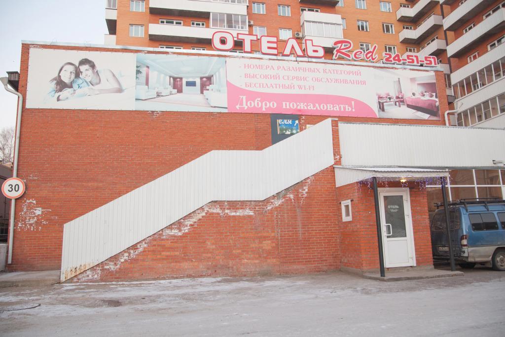 Отель Red - главное фото