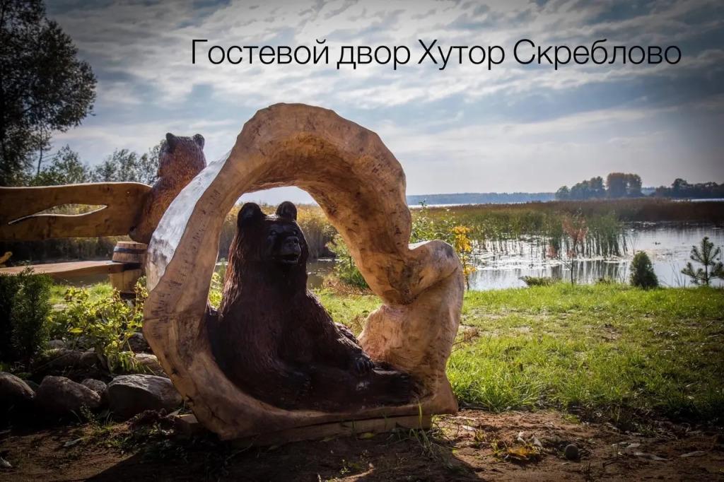 Гостевой дом хутор Скреблово - главное фото