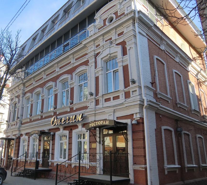 Отель Онегин - главное фото