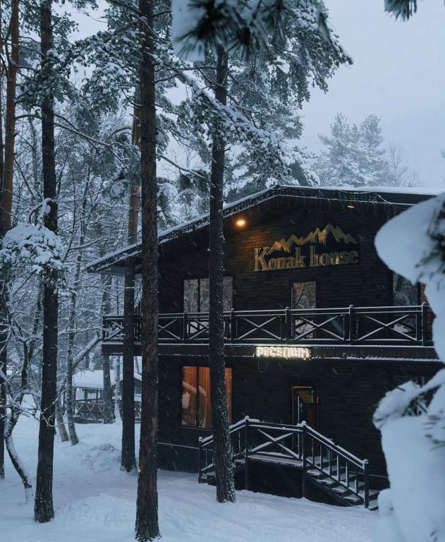 Konak House - главное фото