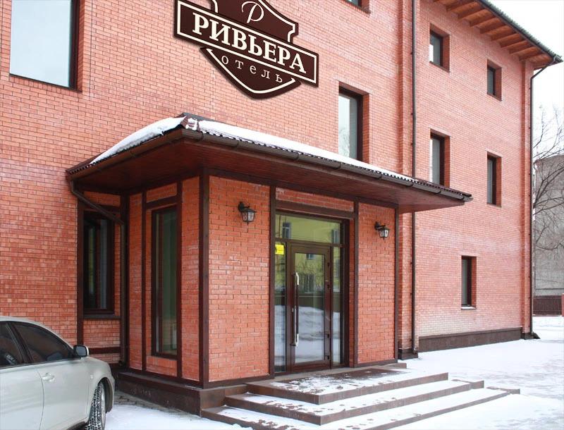 Отель Ривьера - главное фото