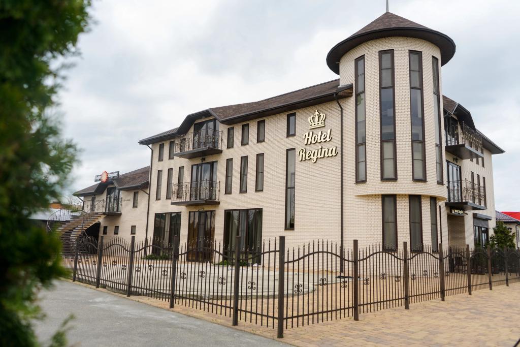 Отель Регина - главное фото
