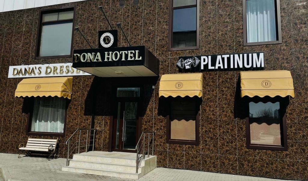 Отель Дона Исаева - главное фото