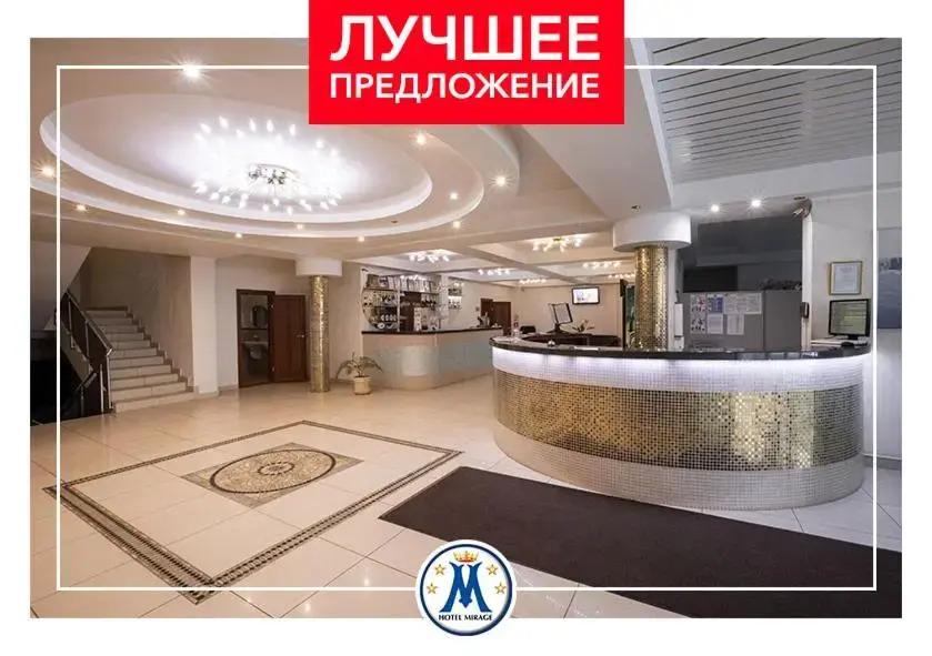 Отель Мираж - главное фото