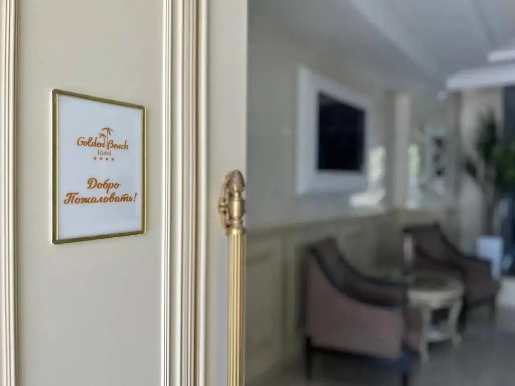 Golden Beach - главное фото