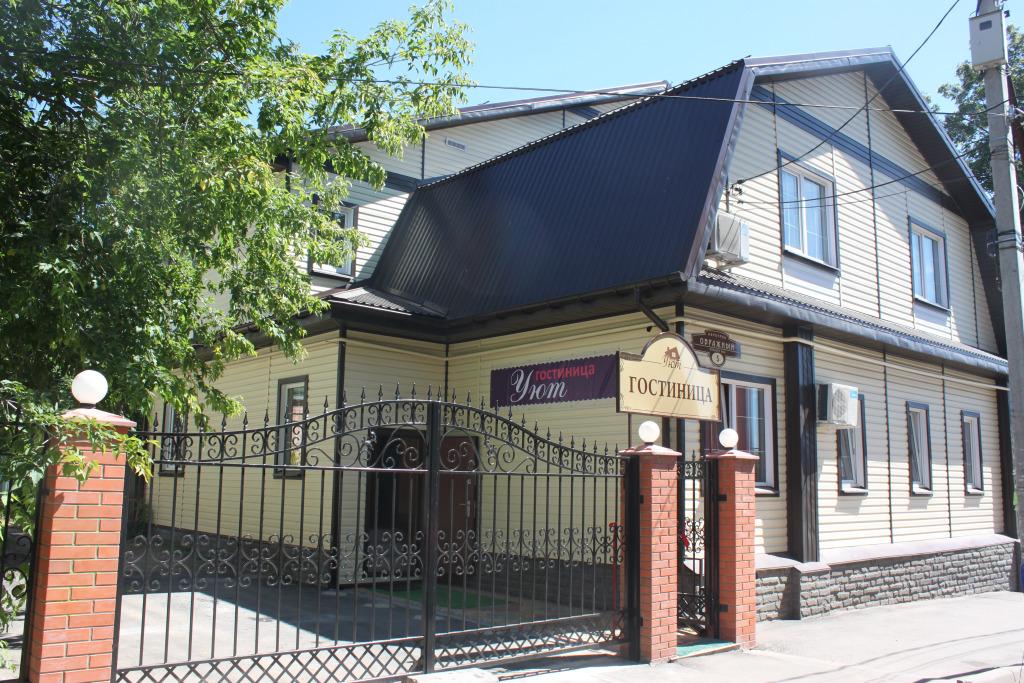 Отель Уют - главное фото