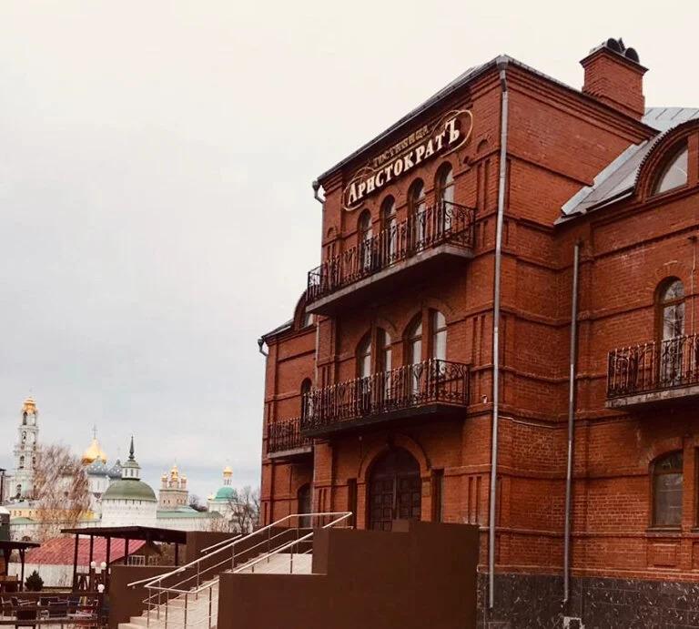 Отель Аристократъ - главное фото