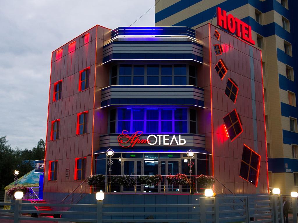 Арт-Отель - главное фото