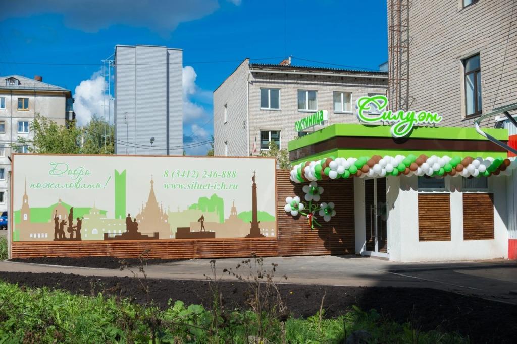 Отель Силуэт - главное фото