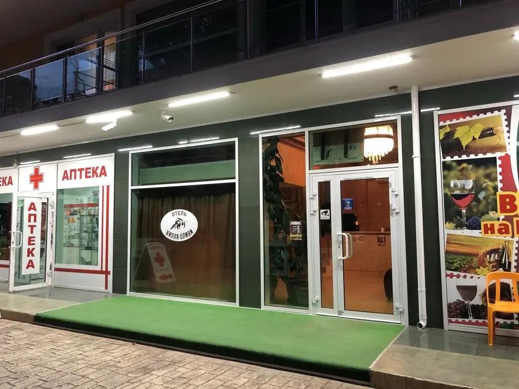 Вилла «Олива» - главное фото